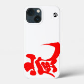 [Kanji] Arashi (red letter) Case-Mate iPhone Case (Back)