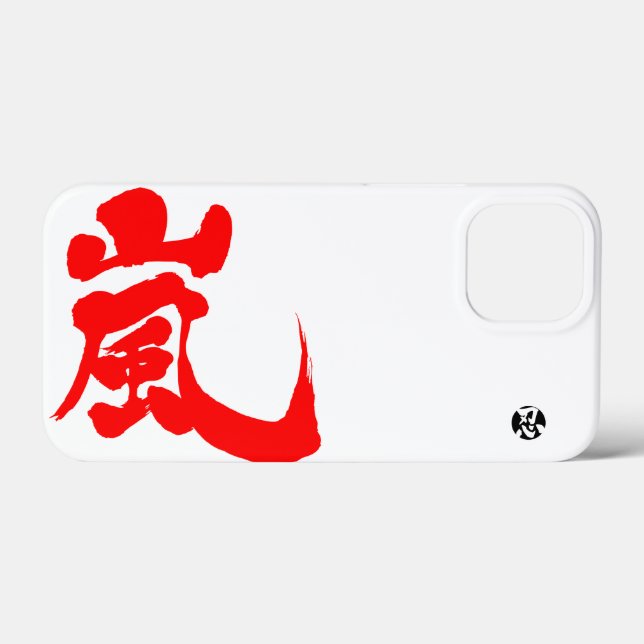 [Kanji] Arashi (red letter) Case-Mate iPhone Case (Back (Horizontal))