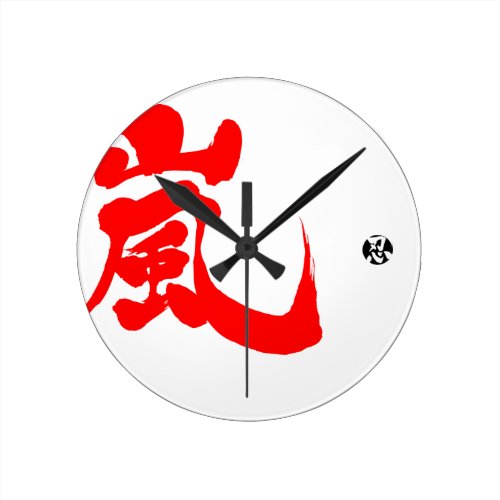 [Kanji] Arashi Round Wall Clocks