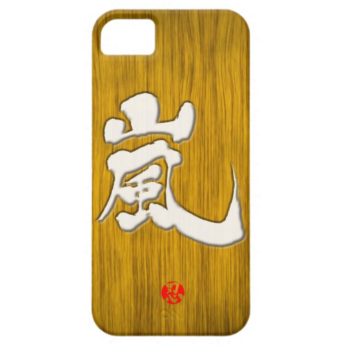 [Kanji] Arashi signboard style iPhone SE/5/5S Case