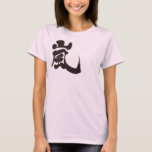 Kanji Arashi T_Shirt