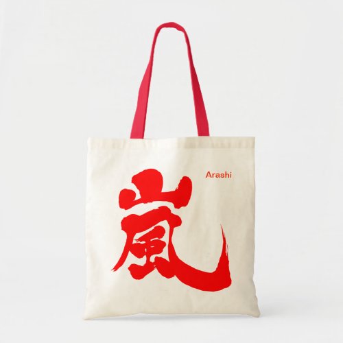 Kanji Arashi Tote Bag