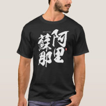 Kanji - Arizona - T-Shirt