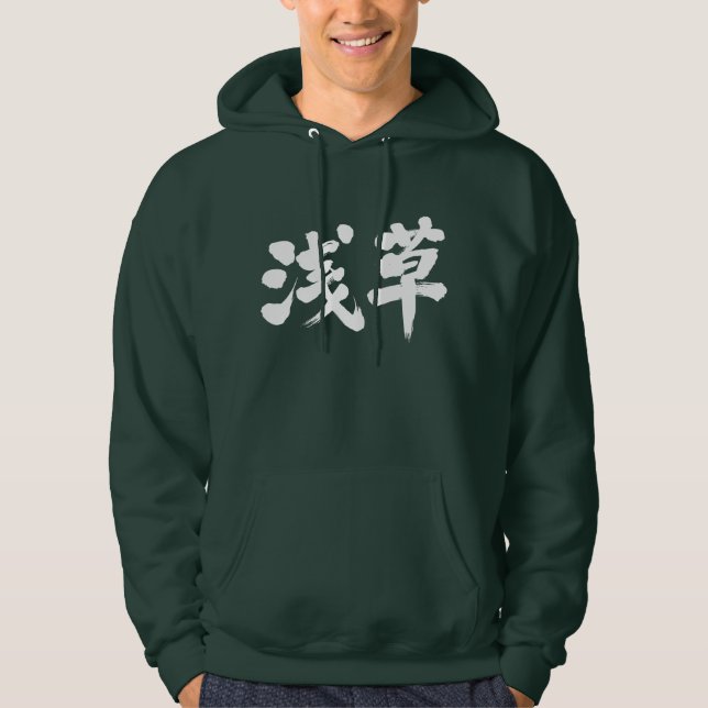 [Kanji] Asakusa Hoodie (Front)