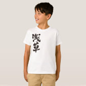 [Kanji] Asakusa T-Shirt (Front Full)