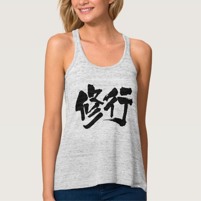 [Kanji] ascetic practices Tank Top (Front)