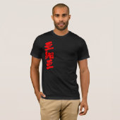 [Kanji] Asia T-Shirt (Front Full)
