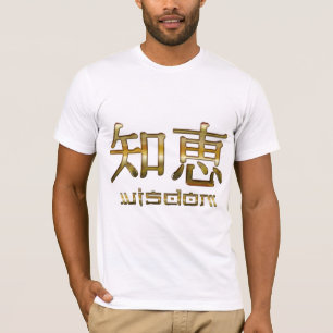 Kanji ASIAN symbol for WISDOM T-Shirt