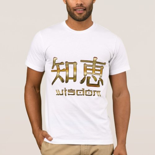 Kanji ASIAN symbol for  WISDOM T_Shirt