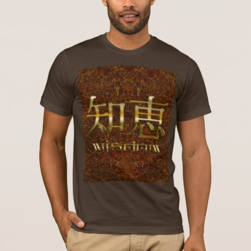 Kanji ASIAN symbol for  WISDOM T_Shirt