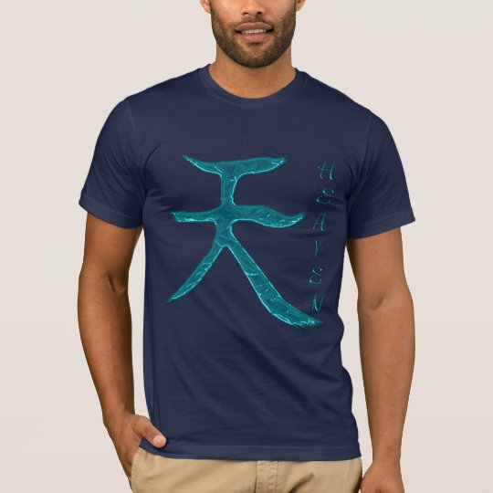 Kanji ASIAN word for "HEAVEN" T-Shirt