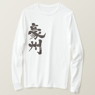 [Kanji] Australia by vertical long sleeve T-Shirt