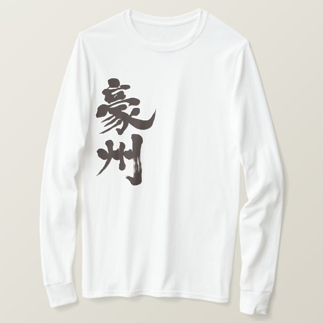 [Kanji] Australia by vertical long sleeve T-Shirt (Design Front)