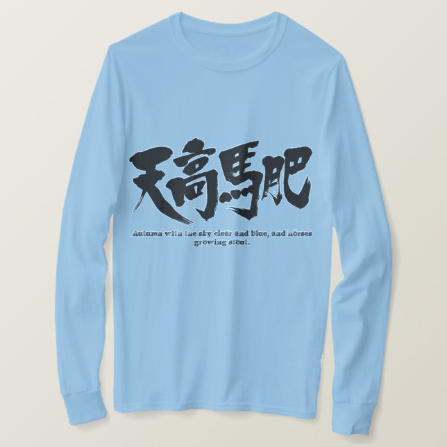 [Kanji] Autumn with the sky clear and blue, LS T-Shirt (Design Front)