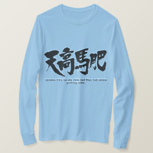 [Kanji] Autumn with the sky clear and blue, LS T-Shirt