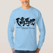 [Kanji] Autumn with the sky clear and blue, LS T-Shirt (Front)
