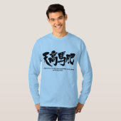 [Kanji] Autumn with the sky clear and blue, LS T-Shirt (Front Full)