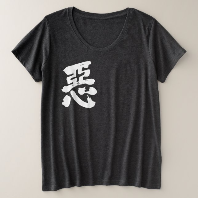 [Kanji] Bad Plus Size T-Shirt (Design Front)
