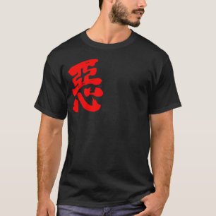 [Kanji] Bad (red text) T-Shirt