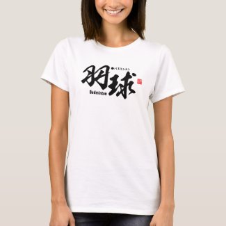 Kanji - Badminton - T-Shirt
