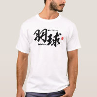 Kanji - Badminton - T-Shirt