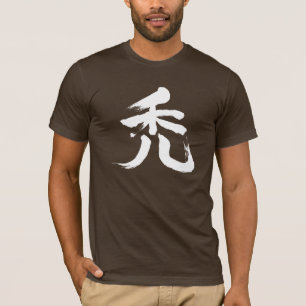 [Kanji] baldness T-Shirt
