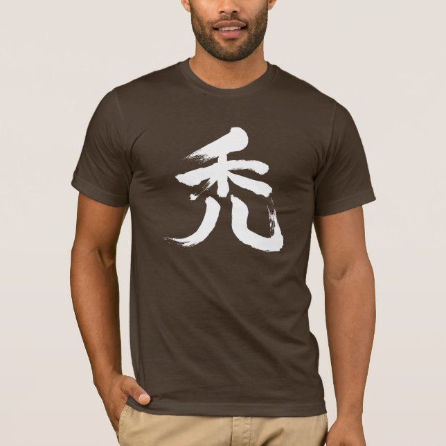 [Kanji] baldness T-Shirt (Front)