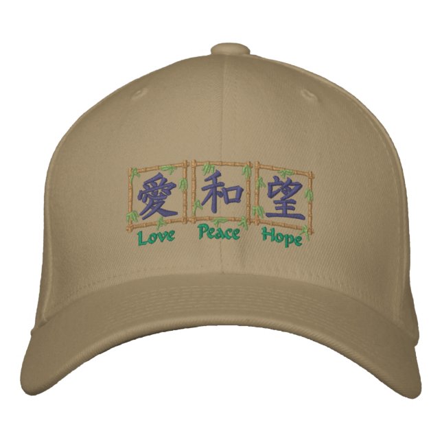 Kanji Bamboo Embroidered Baseball Hat (Front)