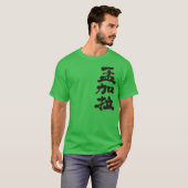 [Kanji] Bangladesh T-Shirt (Front Full)
