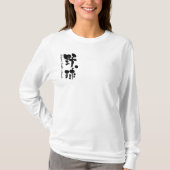 [Kanji] baseball team Raglan T-Shirt (Front)