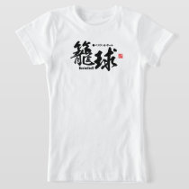 Kanji - Basketball - T-Shirt