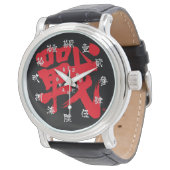 [Kanji] Battle as classic letter and Japan number Watch (Angled)