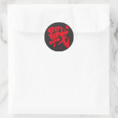 [Kanji] Battle as classic letter Classic Round Sticker (Bag)