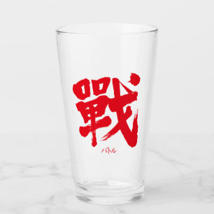 [Kanji] Battle as classic letter  Glass