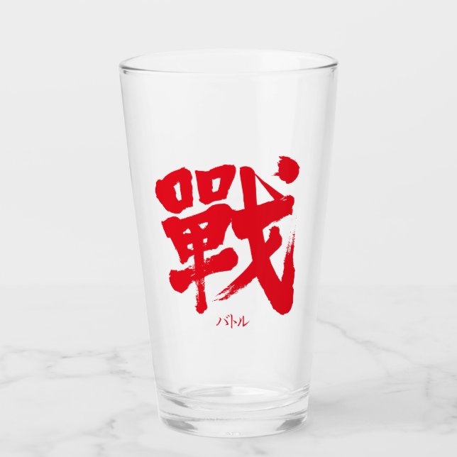 [Kanji] Battle as classic letter  Glass (Front)