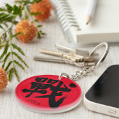 [Kanji] Battle as classic letter Keychain (Front Right)