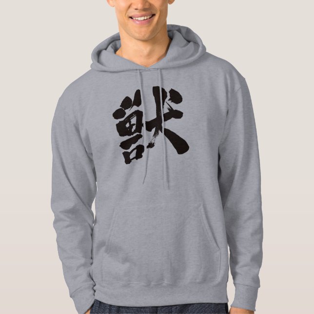 [Kanji] Beast Hoodie (Front)