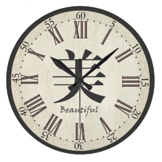 kanji &quot;beautiful&quot; Clock