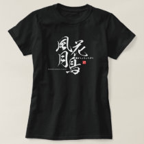 Kanji - Beautiful scenery of nature - T-Shirt