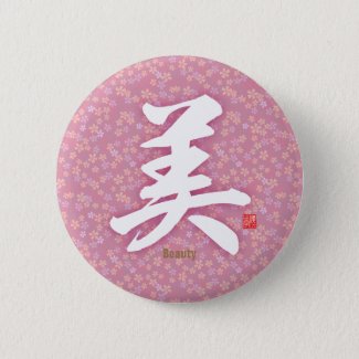 Kanji - Beauty - Button
