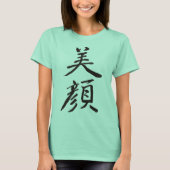 [Kanji] Beauty face T-Shirt (Front)