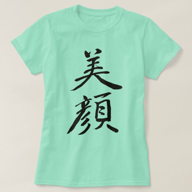 [Kanji] Beauty face T-Shirt (Design Front)