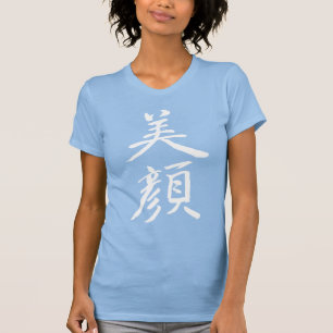 [Kanji] Beauty face T-Shirt