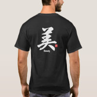 Kanji - Beauty - T-Shirt