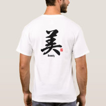 Kanji - Beauty - T-Shirt