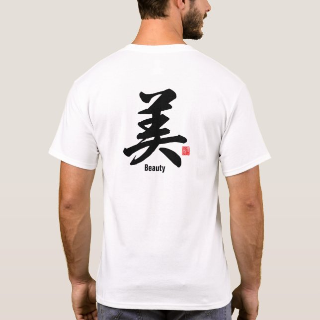 Kanji - Beauty - T-Shirt (Back)