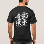 kanji - being irresistibly forceful - T-Shirt
