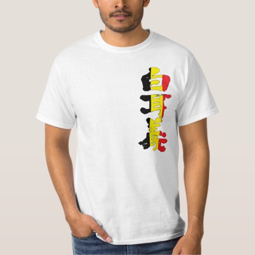 Kanji Belgium T_Shirt