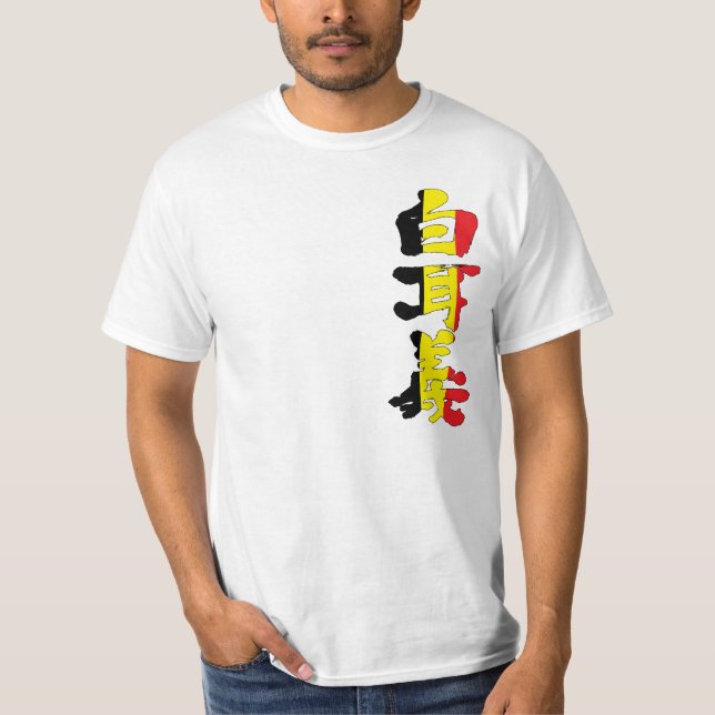 [Kanji] Belgium T-Shirt (Front)