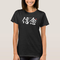 Kanji - Belief - T-Shirt